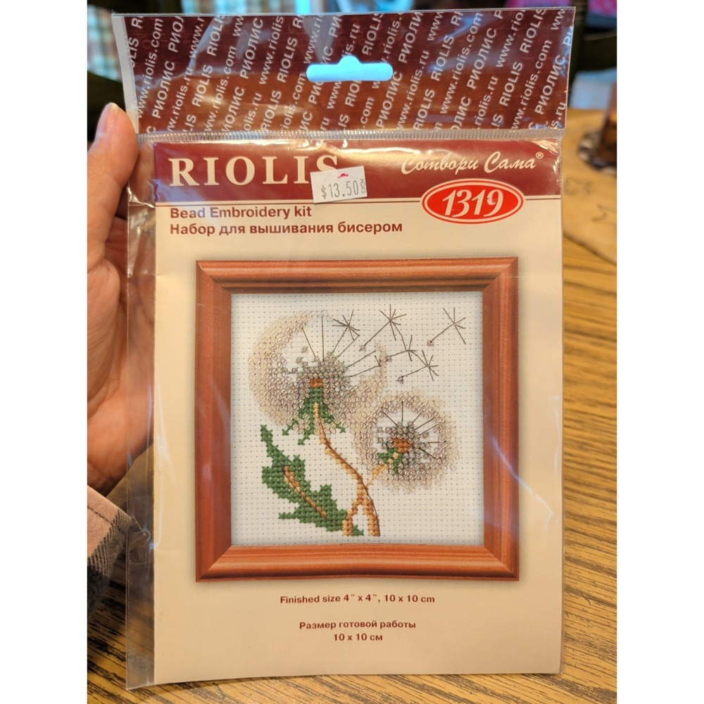 New RIOLIS Bead Embroidery Kit #1319 Finished Size‎ 4x4"